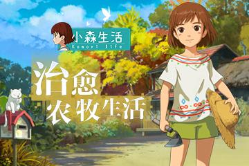 小森生活对虾在哪？对虾垂钓最佳位置推荐[多图]图片1