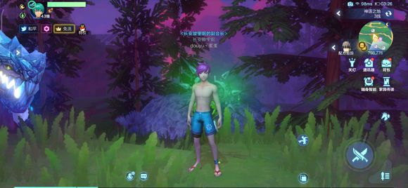 我的起源背饰怎么得 背饰任务流程一览[多图]图片2