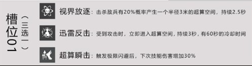 战双帕弥什魏紫属性怎么样？魏紫武器属性详解[多图]图片2