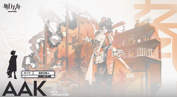 明日方舟六星特种阿技能揭晓，能打队友的特化强力拐[多图]图片1