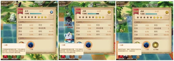 航海王燃烧意志历险第十关怎么过？历险第十关打法介绍[多图]图片2