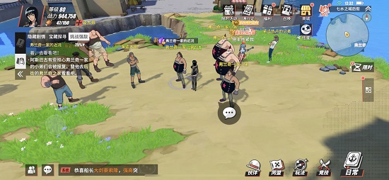 航海王热血航线损坏的排障器怎么寻找？损坏的排障器隐藏剧情任务攻略[多图]图片7