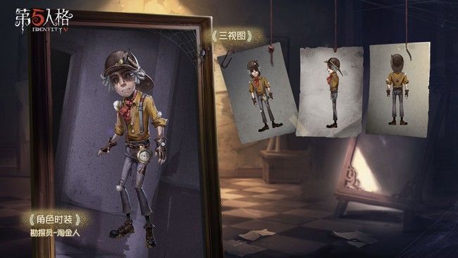 第五人格S11赛季精华一皮肤有哪些？S11赛季精华一皮肤汇总[多图]图片7