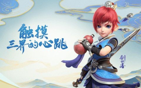 梦幻西游三维版玄戈军支线怎么做 怎么完成[多图]图片1