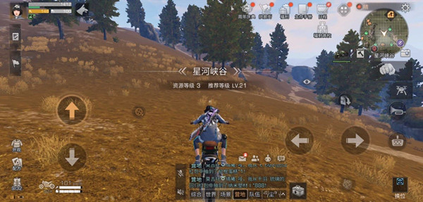 明日之后星河峡谷探宝任务怎么完成 星河峡谷任务奖励攻略[图]图片1