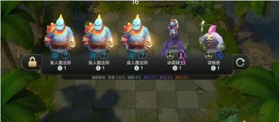 多多自走棋三龙六法阵容推荐 三龙六法阵容详解[多图]图片3