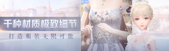 闪耀暖暖衣服重复了怎么办 重复的衣服处理方式[多图]图片2