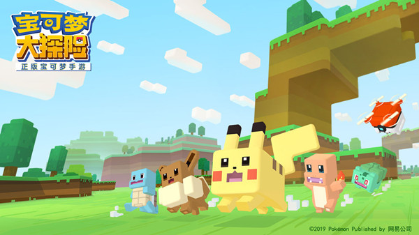 宝可梦大探险集结共斗玩法将开启，全服限时共斗玩法介绍[多图]图片1