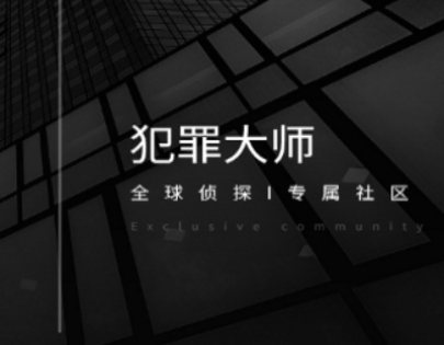 犯罪大师碧水之棺答案是什么 犯罪大师碧水之棺真凶作案解析[多图]图片1