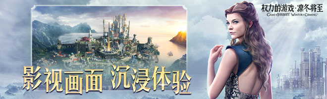 权力的游戏凛冬将至银行怎么升级 升级需要些什么[多图]图片2