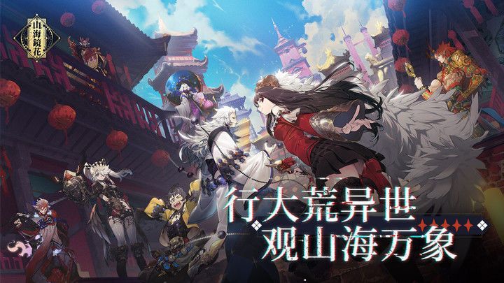 山海镜花天门bug修复了吗?白泽满血复活技巧分享[多图]图片2