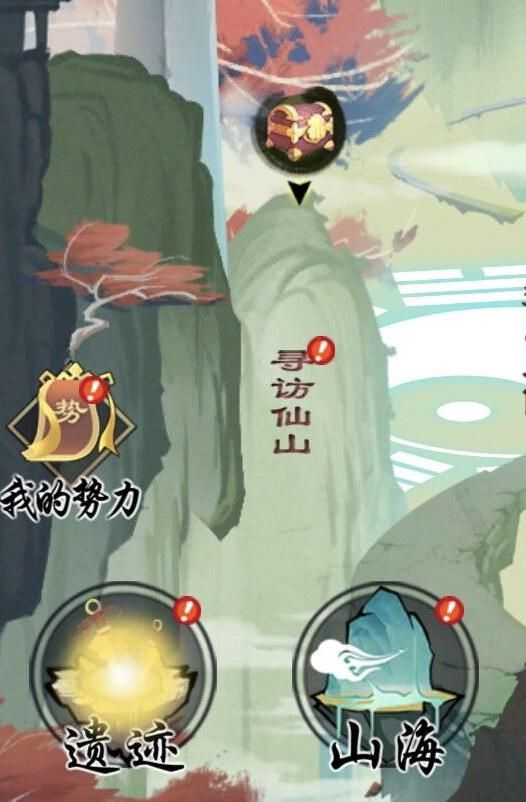 剑开仙门寻访仙山怎么去 寻访仙山打法攻略[多图]图片2