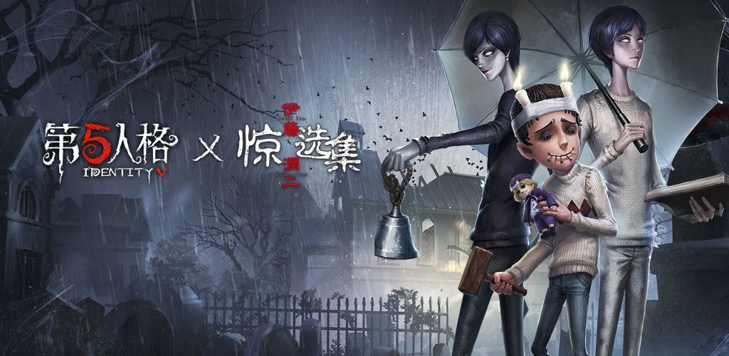 第五人格守墓人是求生者还是监管者？新增求生者守墓人角色介绍[多图]图片1