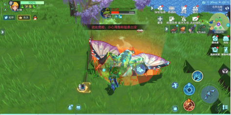 我的起源宠物怎么捕捉 宠物捕捉方法攻略[多图]图片2