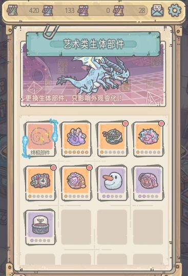 最强蜗牛蜗牛壳器官怎么萃取？蜗牛壳器官萃取方法介绍[多图]图片1