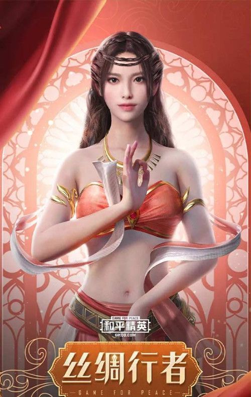 和平精英西域古梦什么时候上线 西域古梦多少钱抽到手[多图]图片3
