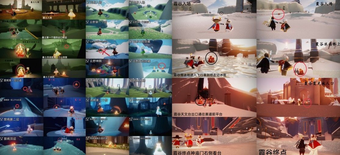 光遇5月10日任务怎么做？在霞谷重温先祖的美好回忆和蜡烛攻略大全[多图]图片7