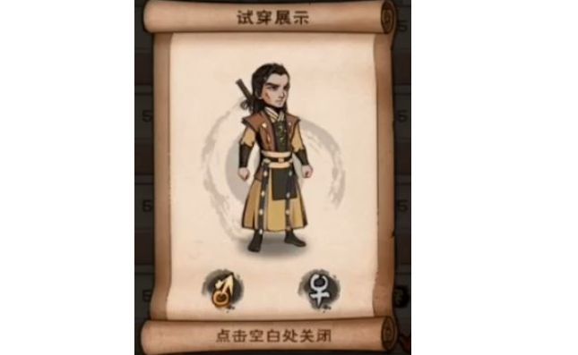 烟雨江湖新隐藏宝箱在哪？宝箱位置全知道[多图]图片3