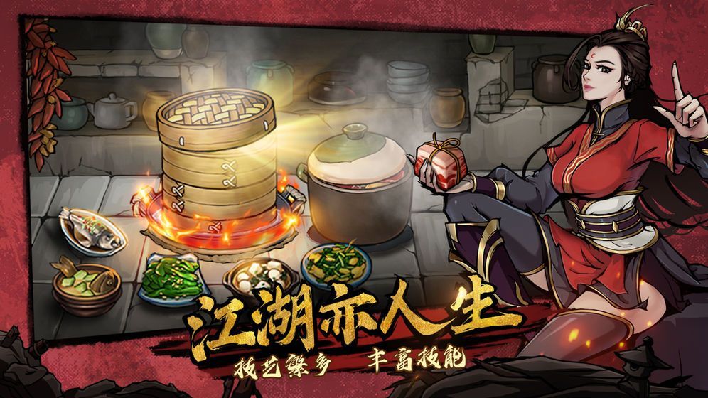 烟雨江湖玄虚刀法怎么加点？天刀门玄虚刀法加点攻略[多图]图片2