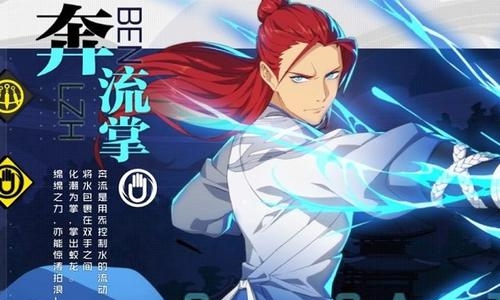 一人之下奔流掌满级装备怎么搭配？轻松教你满配装豪放奔流[多图]图片2