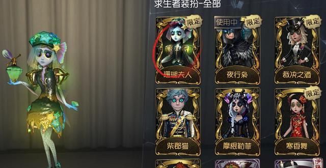 第五人格调香师灰原哀皮肤上线时间是什么时候？灰原哀皮肤上线时间介绍[多图]图片2