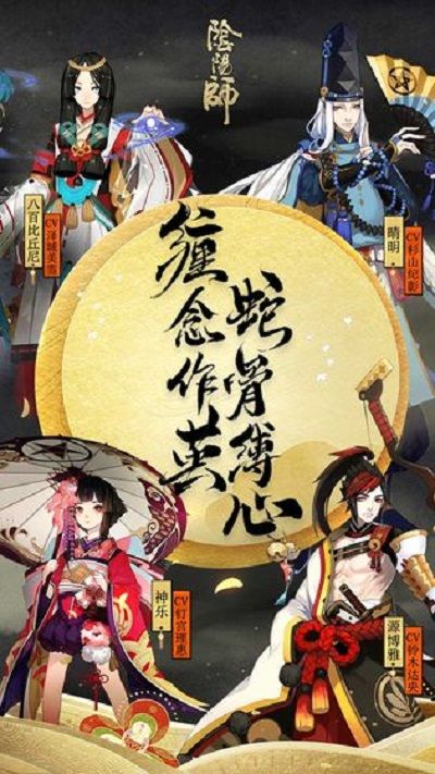 阴阳师宝图怎么获取？宝图获取方法[多图]图片2