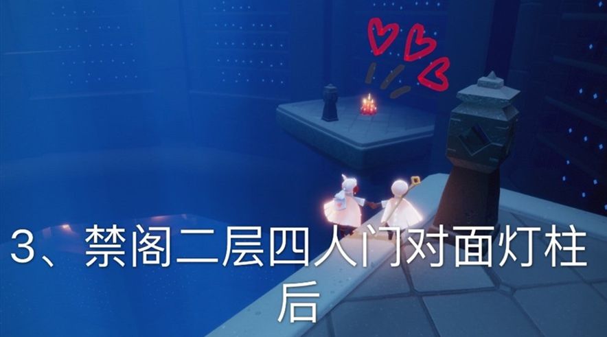 光遇5月30号任务怎么做？光遇5月30号大蜡烛位置详解[多图]图片12