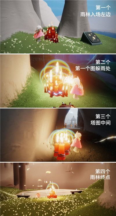 光遇5月21任务攻略：大蜡烛位置及墓土重温先祖位置全解[多图]图片9