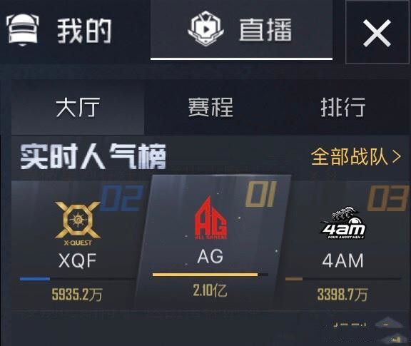 和平精英名字前缀图标怎么弄？支持喜欢战队拿游戏击杀LOGO[多图]图片1