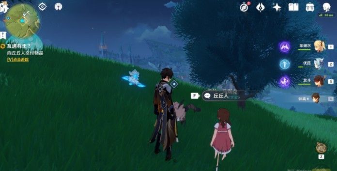 原神折箭觅踪攻略第四天任务怎么做？奇怪的丘丘人任务第四天完成攻略[多图]图片3