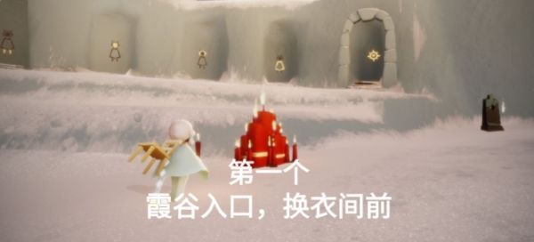 光遇4.21大蜡烛在哪？4月21日大蜡烛先祖位置介绍[多图]图片5