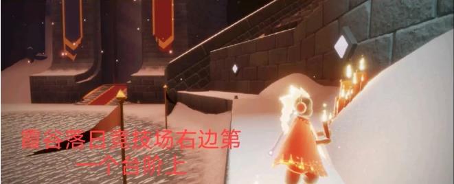 光遇5月25任务怎么做？光遇5月25大蜡烛位置详解[多图]图片13