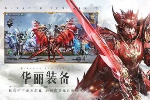 全民奇迹2孩子的心愿怎么做？孩子的心愿任务攻略[多图]图片2