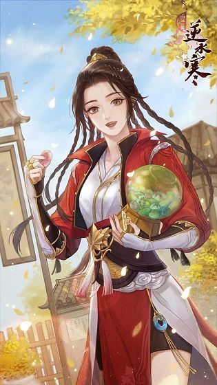 遇见逆水寒沈浵生辰活动上线 沈浵生辰专属卡牌两心如饴获取方式[多图]图片2