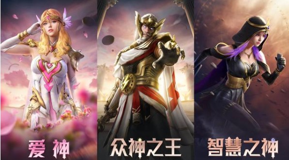 和平精英新赛季ss9段位怎么掉？段位继承规则分享[多图]图片1