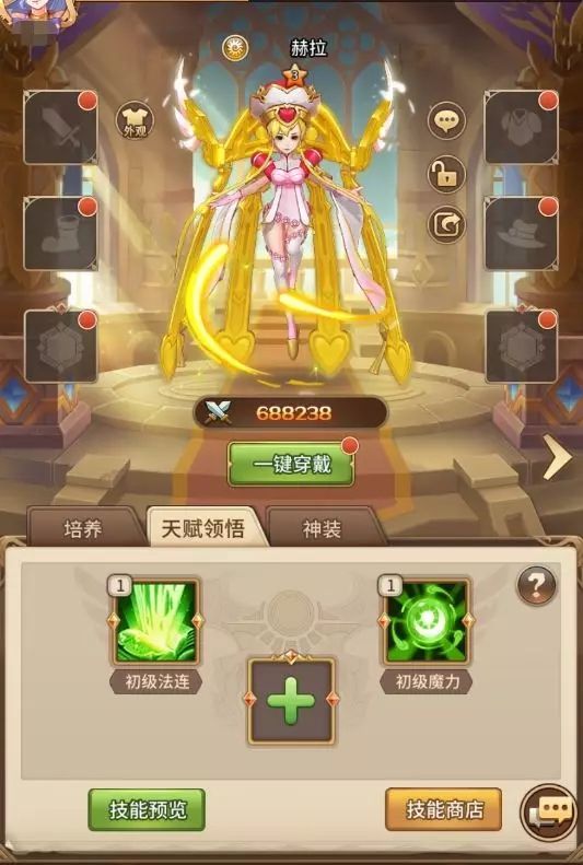 闪烁之光英雄十三星觉醒开启 3月5日更新内容一览[多图]图片2