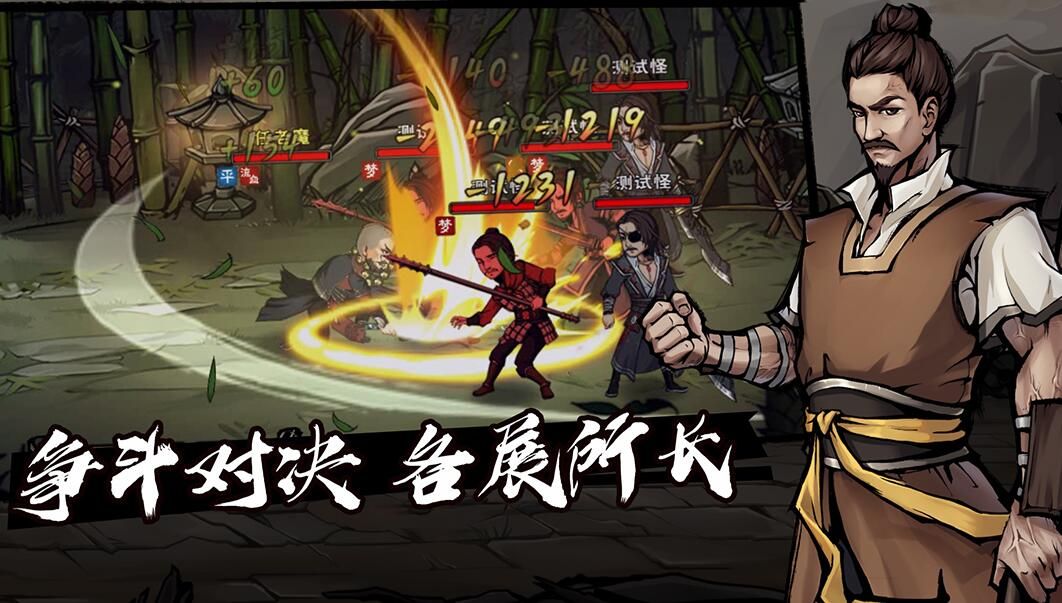 烟雨江湖冷月密宝在哪里 烟雨江湖冷月密宝获得方式一览[多图]图片2