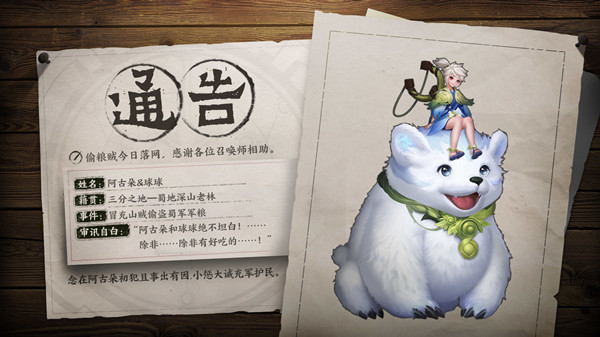 王者荣耀阿骨朵语音咋么样？这语音台词有点彪悍呀[图]图片1