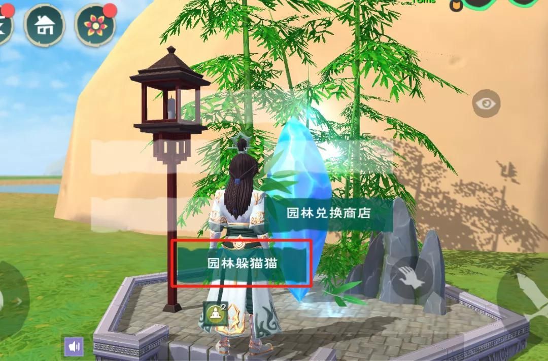 创造与魔法园林躲猫猫入口在哪？园林躲猫猫进入方法介绍[图]图片1