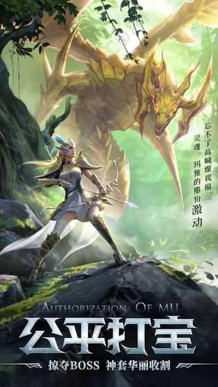 精灵盛典魔法师转职选择 魔法师转职哪个比较好[多图]图片1