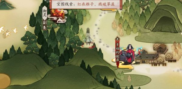 阴阳师红衣稚子残破草屋在哪找？红衣稚子残破草屋宝图位置介绍[图]图片1