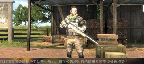 明日之后红杉镇攻略 5月23日更新介绍[多图]图片6