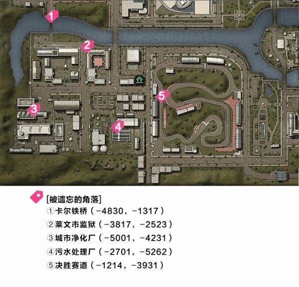 明日之后黎明区被遗忘的角落打卡在哪里？打卡位置全知道打卡也能很简单[多图]图片1