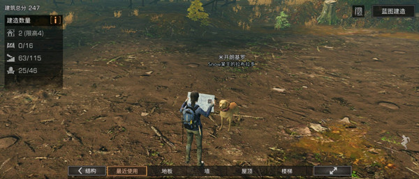 明日之后第三季房子没了怎么回事？房子没有了解决方案介绍[图]图片1