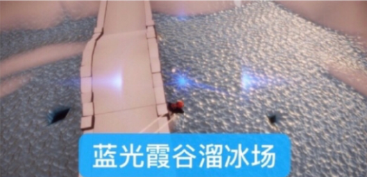 光遇3月16日任务攻略是什么？光遇滑冰场旁冥想位置[多图]图片4