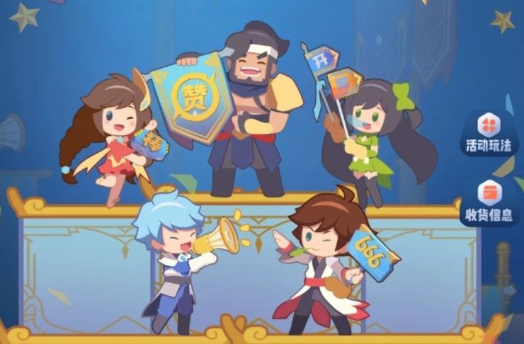 王者营地五五开黑节全民大侦探怎么玩？五五开黑节活动答题答案大全[多图]图片1