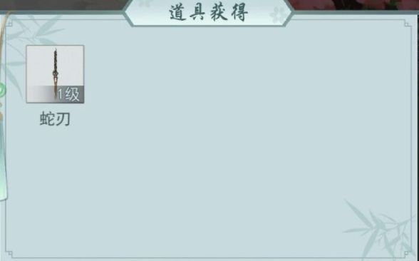 江湖悠悠稻草人说谎谜语答案是什么？第二章第四关通关攻略[多图]图片1