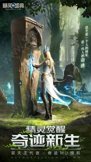 精灵盛典魔法师转职选择 魔法师转职哪个比较好[多图]图片3