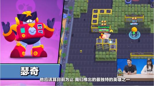 荒野乱斗瑟奇值得养吗？瑟奇角色技能介绍[多图]图片2