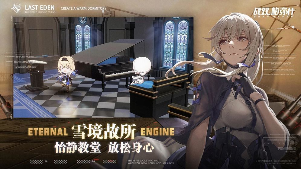 战双帕弥什愚人节系列活动有哪些？4月1日更新活动一览[多图]图片1